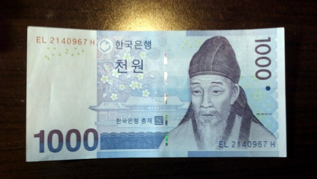 1000 won